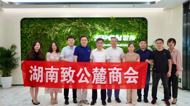 HGA010装置包(中国游)官方网站