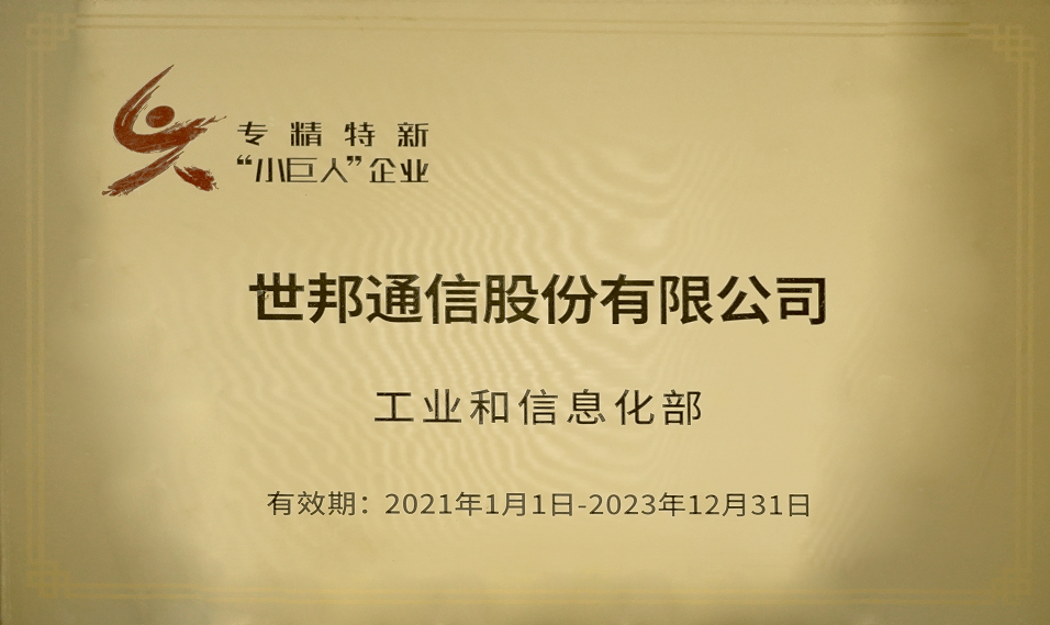 HGA010装置包(中国游)官方网站