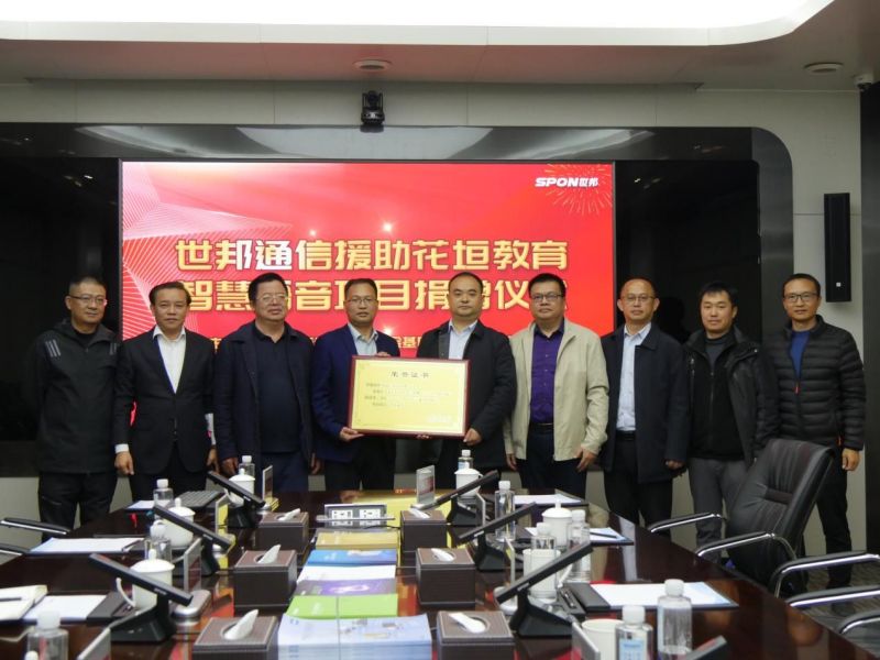 HGA010装置包(中国游)官方网站