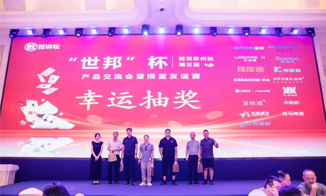 HGA010装置包(中国游)官方网站