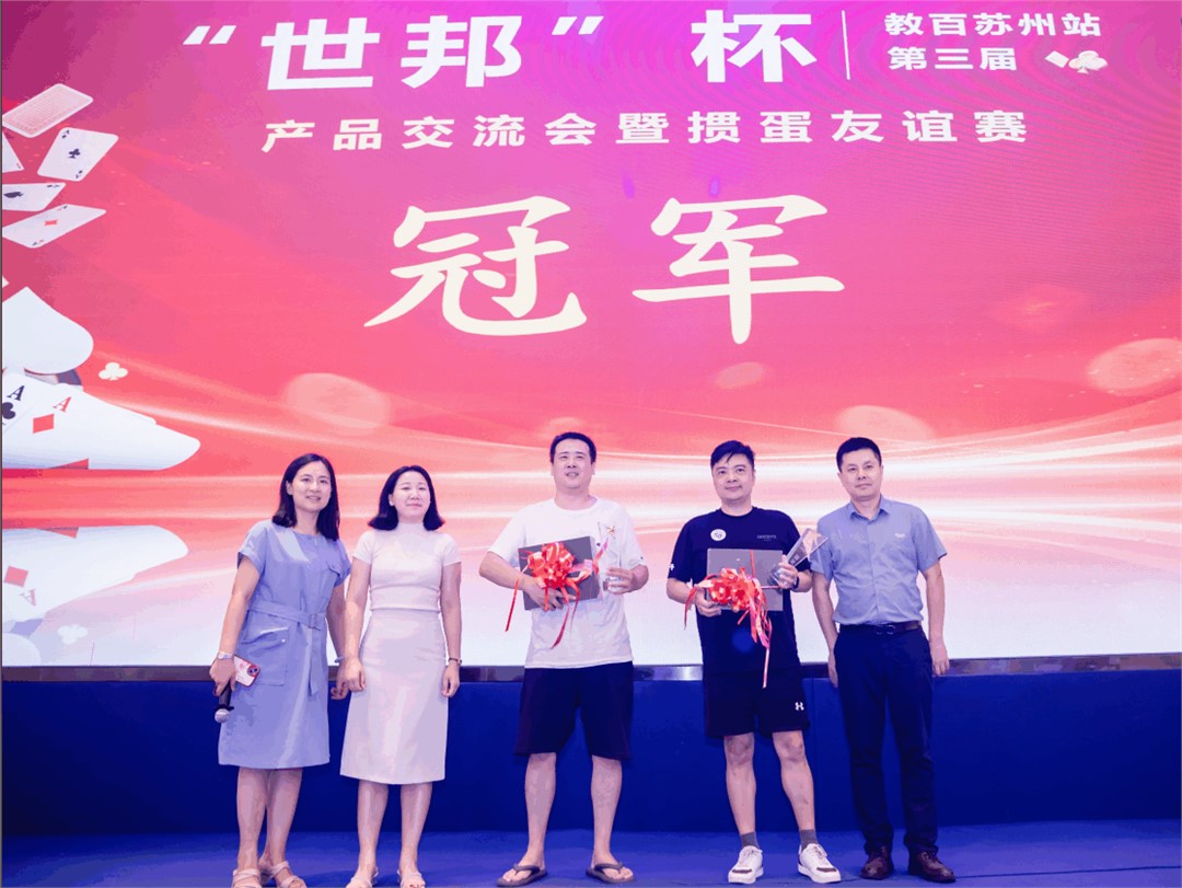 HGA010装置包(中国游)官方网站