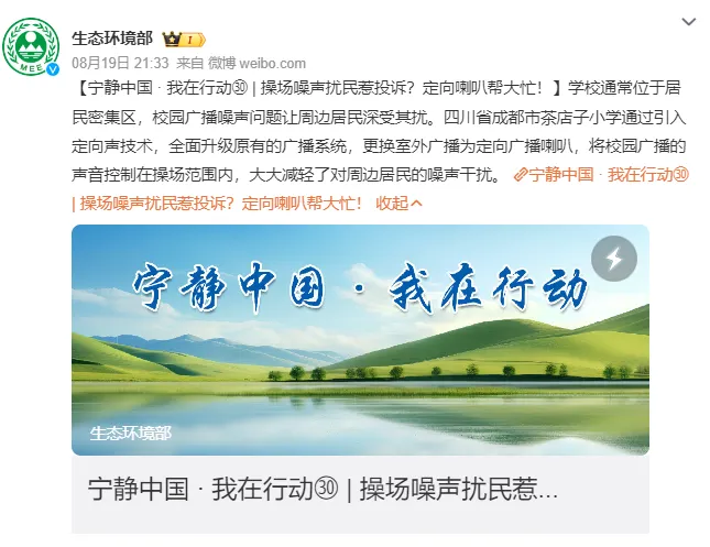 HGA010装置包(中国游)官方网站