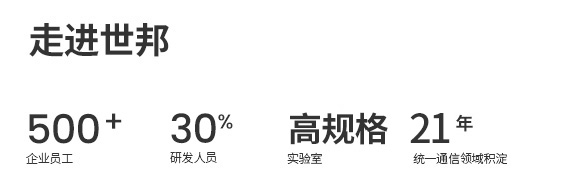 HGA010装置包(中国游)官方网站