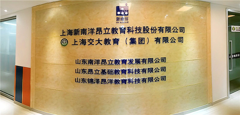 首页 | J9集团有限公司官网